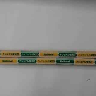 新品☆蛍光灯直官2本☆