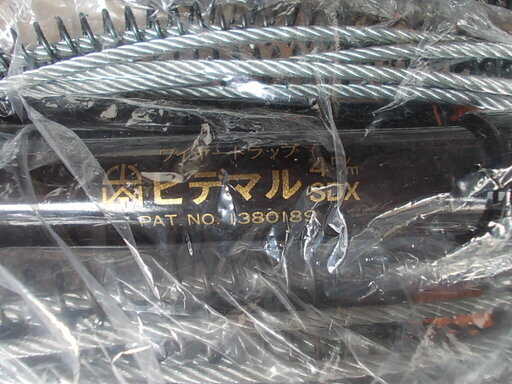 農作物の被害対策に ヒデマルのくくり罠 12セット