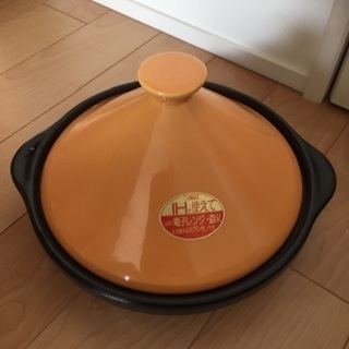 タジン鍋 IH対応 レンジ対応