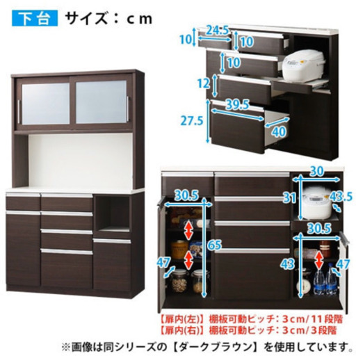 食器棚　キッチンボード（美品です！）ニトリ．クリスナ120KB-WH