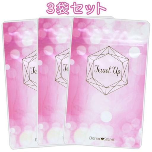 ジュエルアップ3つまとめ買い