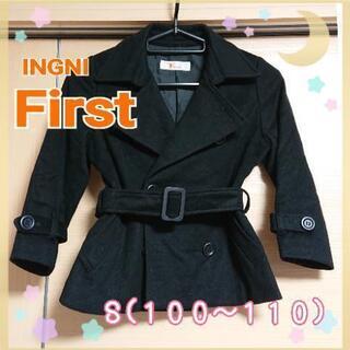 キッズ★INGNIFirst★コート