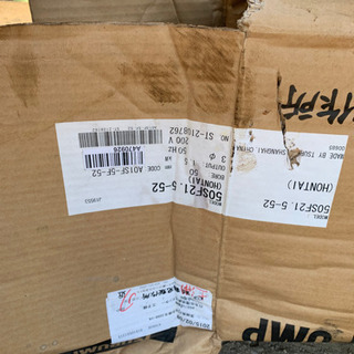 ポンプ　　　新品