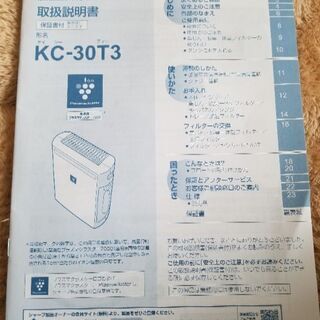 使わないので(^^)dの画像