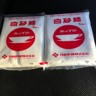 【決まりました❣️】白砂糖　