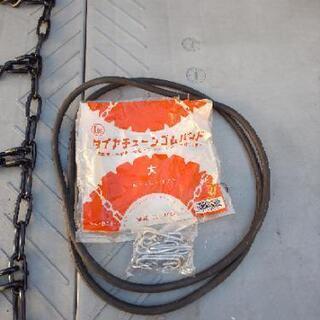 ジムニー用(軽自動車)金属チェーン(未使用)の画像