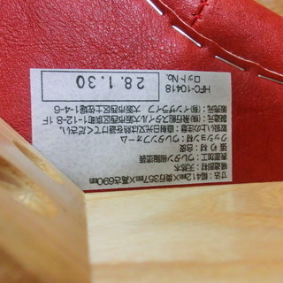 【トレファク府中店】飛行船スタイル　キッチンスツール！の画像