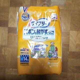 介護用オムツ ライフリー