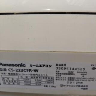 エアコン（引取限定）の画像