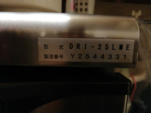 製氷機　冷凍庫　冷凍庫　飲食店
