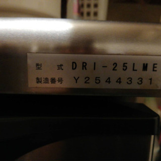 製氷機 冷凍庫 冷凍庫 飲食店 【公式通販】
