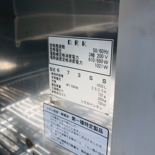 業務用　6面　冷凍庫　ダイワ　673SS