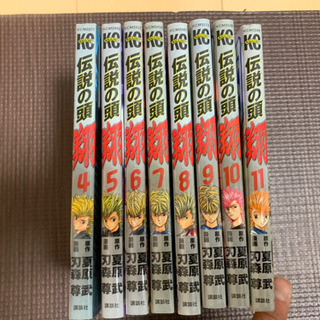 伝説の頭 翔☆コミックの画像