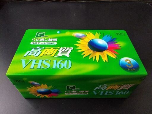 VHSビデオカセットテープ160分3本パック未使用品 エターナル 3T-160ETV 2000円