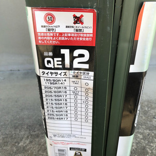 タイヤチェーン  クイックイージー カーメイト 非金属チェーン ゴムチェーン の画像