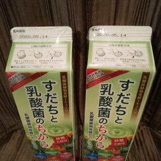 【値下げしました!】フルーツビネガー  【すだちと乳酸菌のちから】の画像