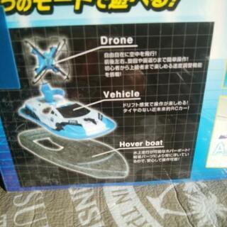 2.4GHz トリプルドローン　　赤色の画像