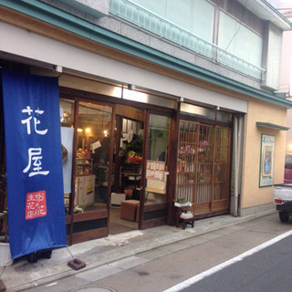 皆勤でお正月のお花プレゼント🌺年末お花屋さんでアルバイト！