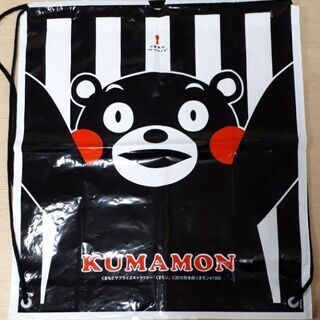 くまモンビッグビニールバッグ&トートバッグ