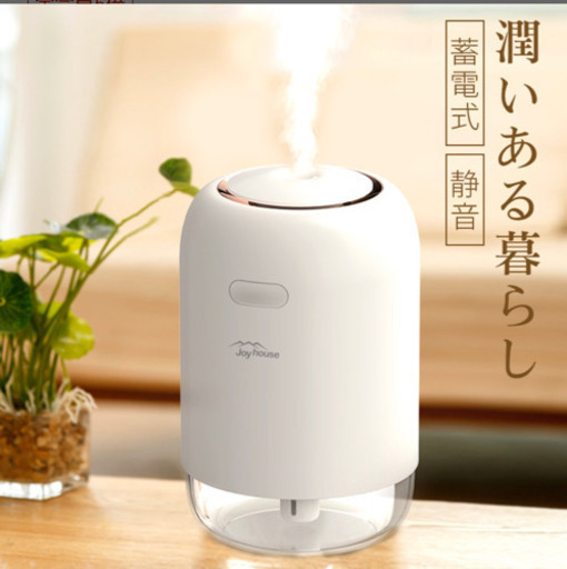 加湿器 卓上 オフィス 静音 小型 ミニ加湿器 除菌 7色LEDランプ 気化式 大容量 260ml 持ち運び便利 空焚き防止 超音波式 おしゃれ usb ナチュラル 車載 車用