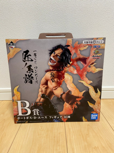 ワンピース　一番くじ　匠ノ系譜　再値引きします！