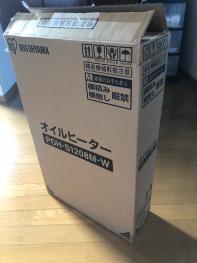 IRIS OHYAMA   オイルヒーター　POH-S1208M-W