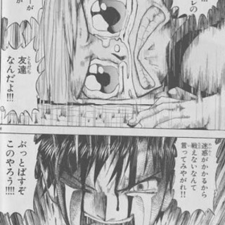 ✨お前は、「王を殴れる男」になったぞ。✨金色のガッシュベル好きな人とお話ししたーいっ‼️ - 友達