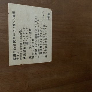 テーブル　木製　脚折り畳み式の画像