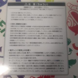 【決まりました】【未使用品】✨ﾋｽﾐﾆ　食器ｾｯﾄ✨の画像