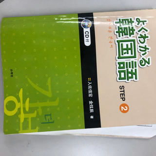 안녕하세요 こんにちは