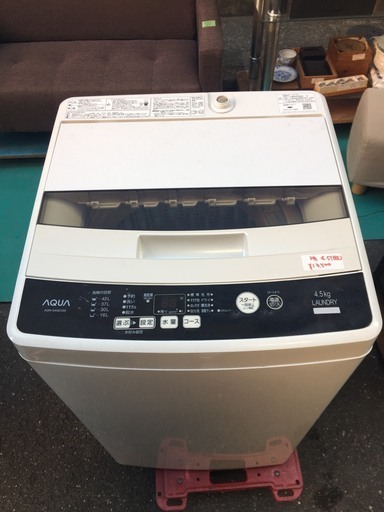☆中古 激安！！ AQUA　全自動電気洗濯機　4.5kg　AQW-S45EC　2017年製　￥13,500円！！