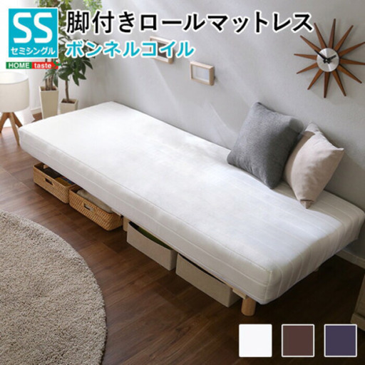 セミシングル脚付きマットレス