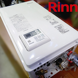 美品☆Rinnai/リンナイ☆ガス給湯器 LP用 湯沸かし器 室内壁掛け 20号 ■RUX-V2015FFUA-E■2018年製