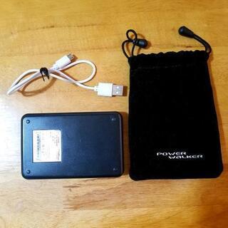 携帯持ち歩きバッテリー