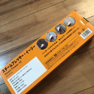 新品　スチームプレッサー　イージーの画像