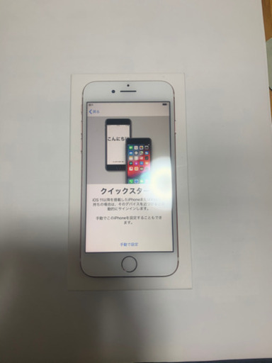 その他 iPhone 7 Rose Gold 128 GB