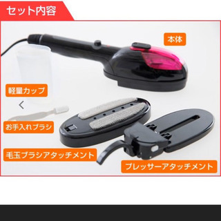 新品　スチームプレッサー　イージーの画像
