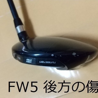 便利な3本セット！ ■フェアウェイウッドとユーティリティー　5W  3W  3UT フレックスR の画像