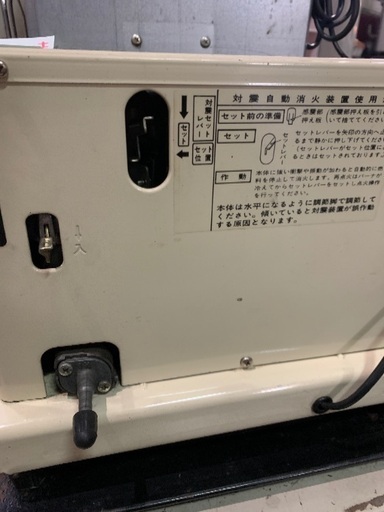サンデン　真ん中置き煙突ストーブ　古いけどまだまだ使用できます