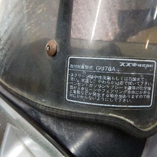 1３万円🍒刀カウルセット‼️旧車‼️ステー・テール・フェンダー付‼️カタナ❗️GSX1100Sの画像