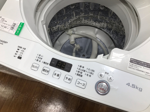 1年間保証付き！2018年製！SHARP（シャープ）全自動洗濯機　ES-GA4B