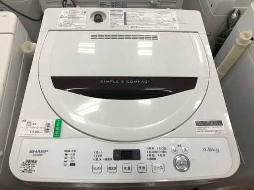 1年間保証付き！2018年製！SHARP（シャープ）全自動洗濯機　ES-GA4B