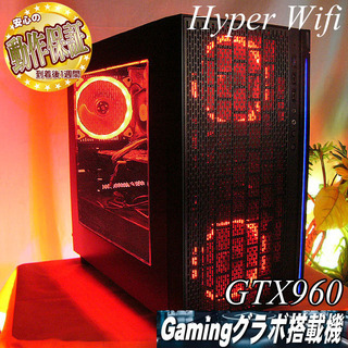 【紅～Kurenai★ハイパーWifiゲーミングPC】フォートナイト◎