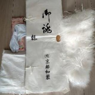 振り袖セットの画像