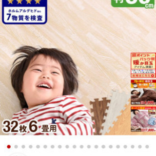 木目調　ジョイントマット　96枚（60×60 大判）