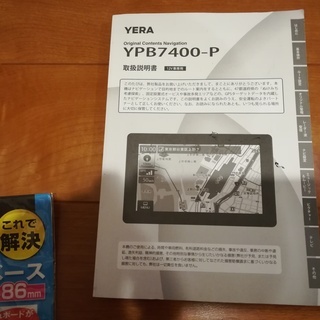 ポータブルナビ（ワンセグチューナー内蔵）+後購入の付属品付★の画像
