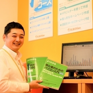 千葉市習いごとキャンペーンで半額！！月3000円通い放題のパソコン教室　お気軽に無料体験！ の画像
