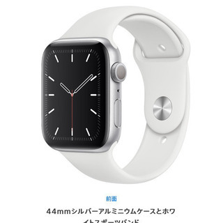 【新品未開封】Apple Watch Series 5(GPSモデル)-44mm