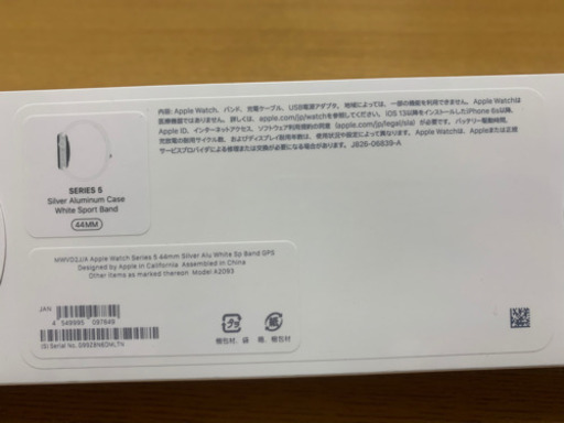 【新品未開封】Apple Watch Series 5(GPSモデル)-44mm