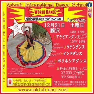 スペシャルレッスン